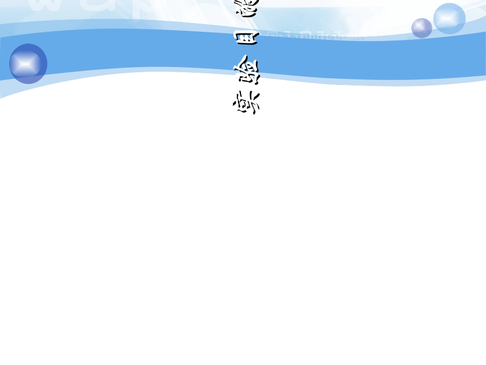 球磨机的工作原理_第3页