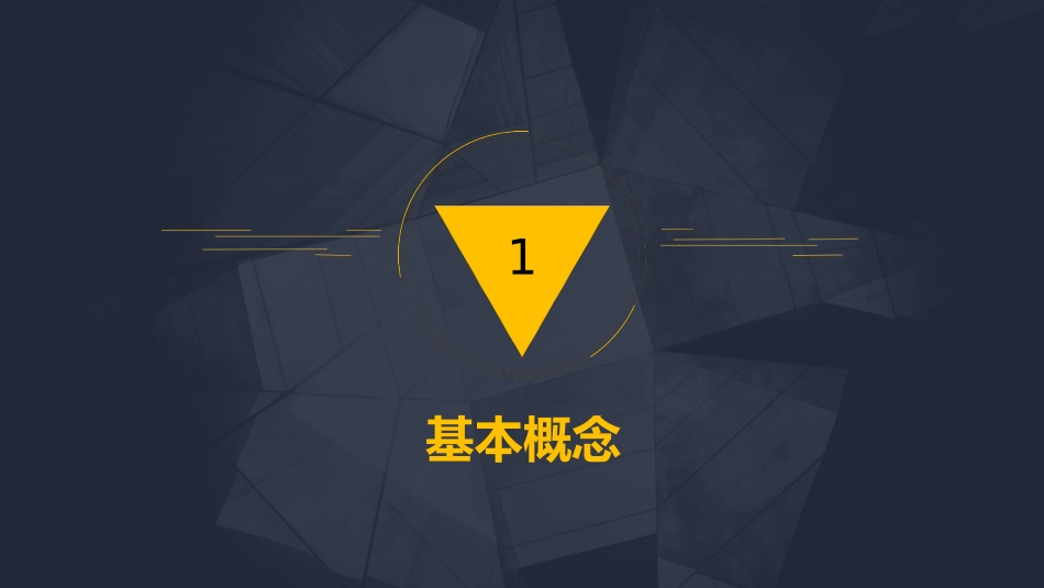 全风险全流程外包概述_第3页