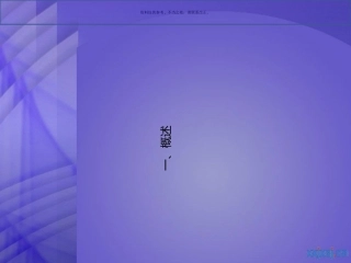 全科医师培训的全科门诊教学