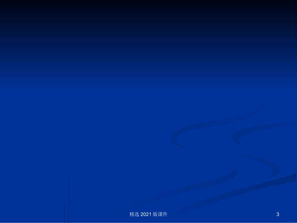 燃气调压器培训资料_第3页