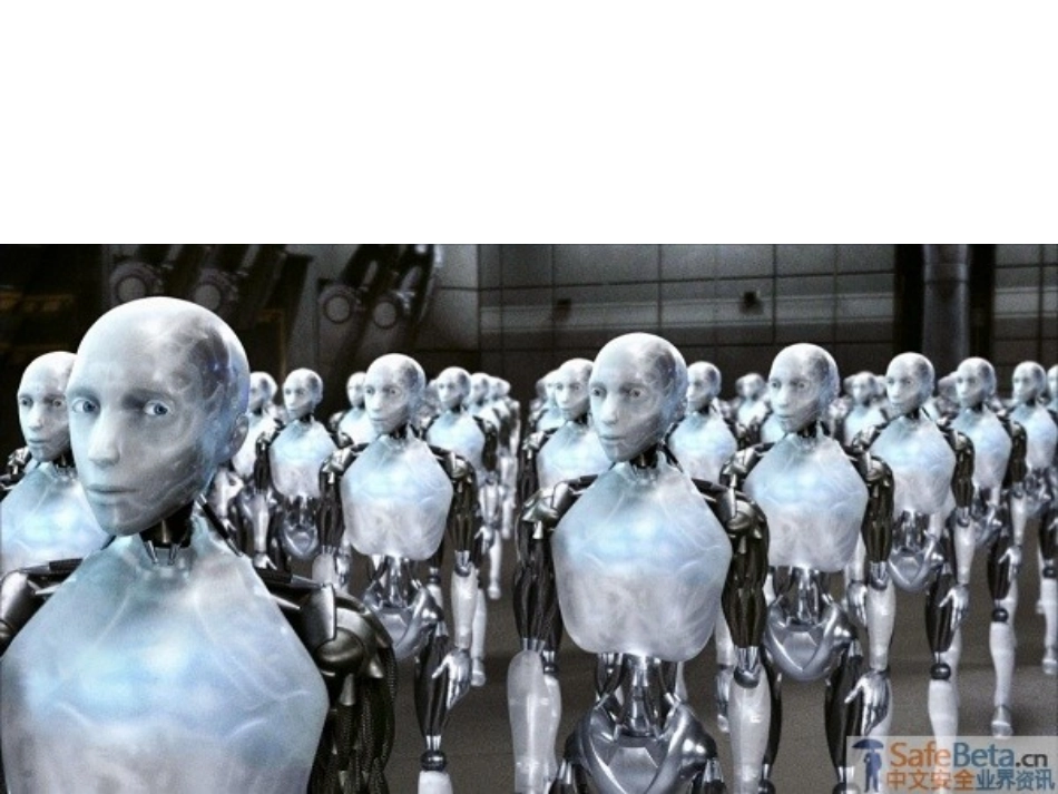 人工智能演讲稿_第1页