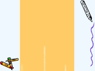 如何编制岗位说明书