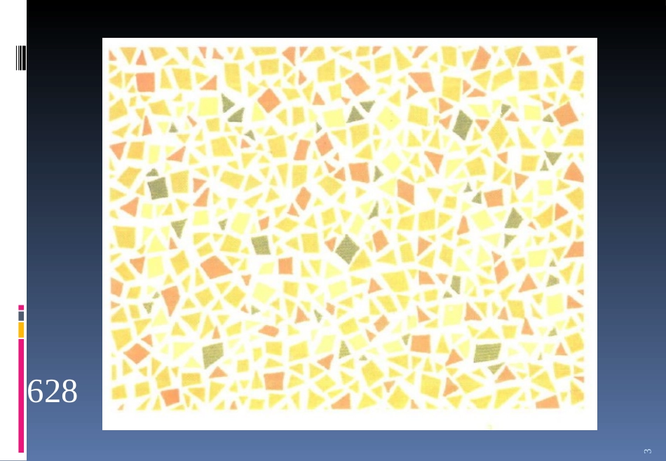 色盲检测图第五版新版本_第3页