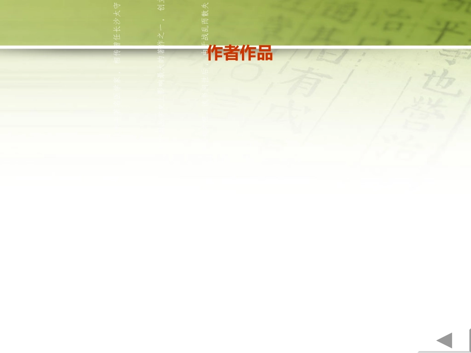 伤寒论序医古文_第3页