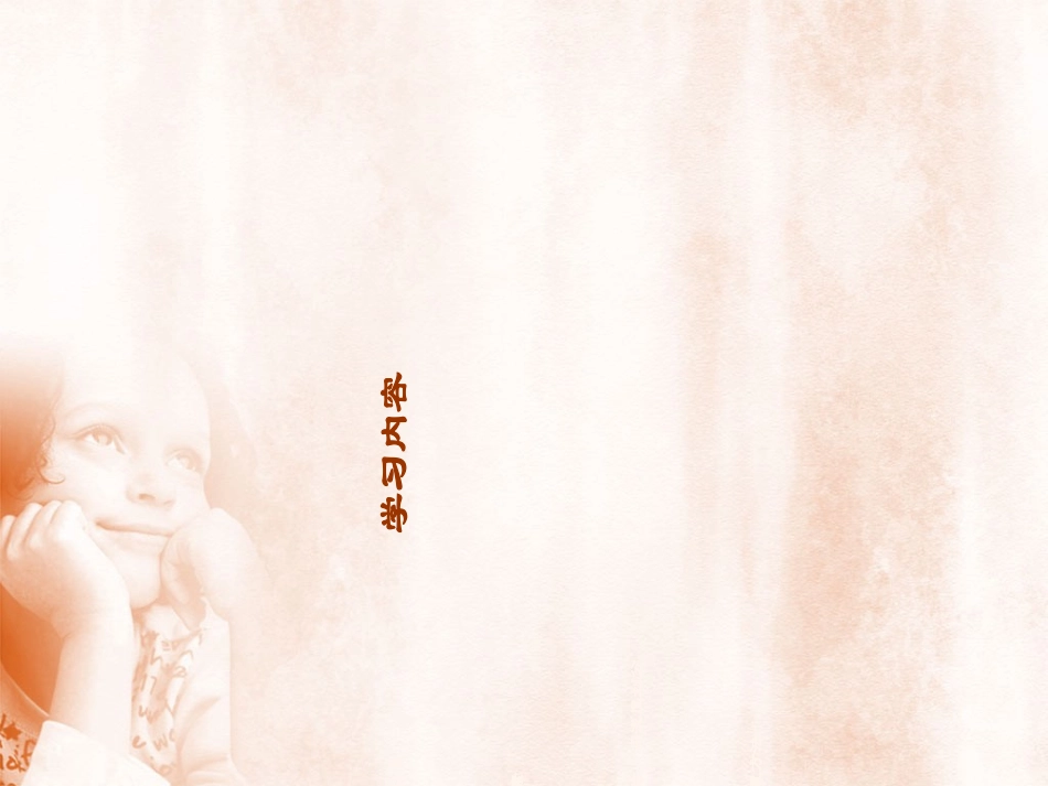 烧伤基础知识_第2页