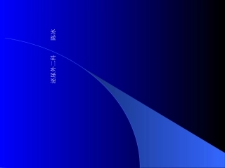 肾上腺肿瘤围手术期护理