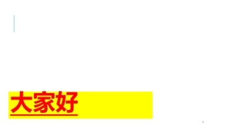 施工安全文明样板工地