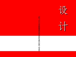 施工图审核流程