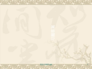 施敏课后习题答案