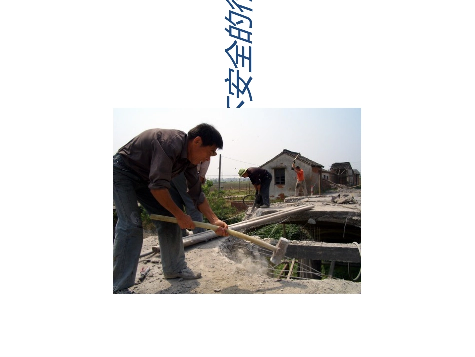 识图桥梁图及监管重点_第2页