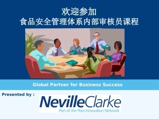 食品安全管理体系内部审核员课程培训资料