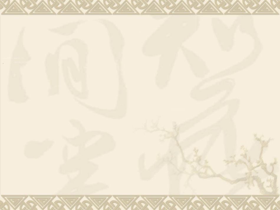 市场细分案例分析_第2页