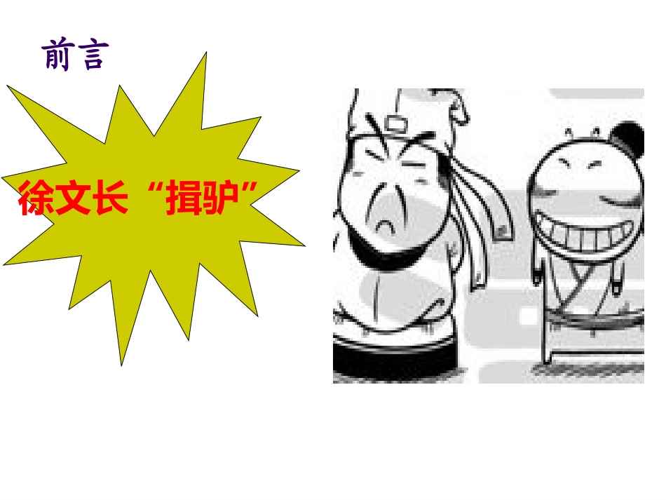 视频公开课识别情绪_第1页