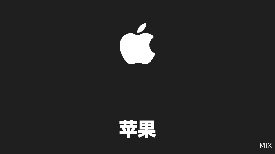 手机店调研报告_第3页