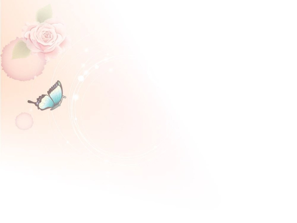 输尿管肿瘤护理查房_第2页