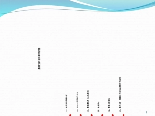 数据分析统计分析培训