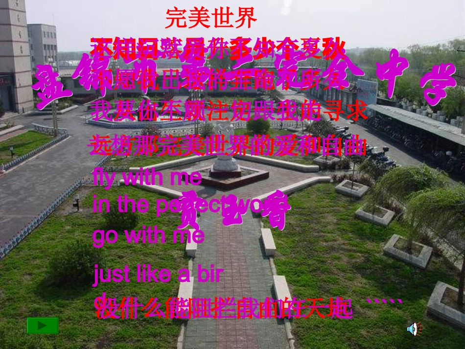 数列概念课件_第1页