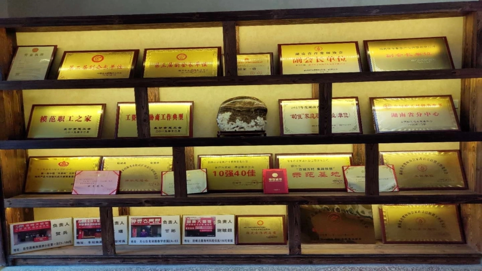 水域河道治理河道清淤河道保洁疏浚_第3页