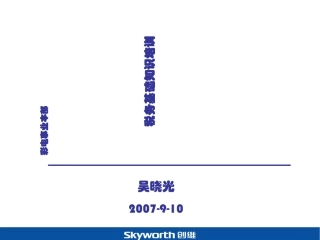 税务基础知识培训