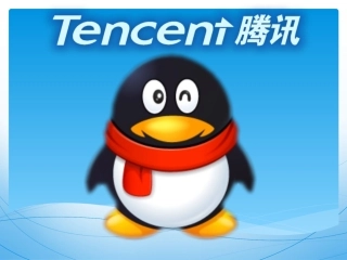 腾讯公司企业文化