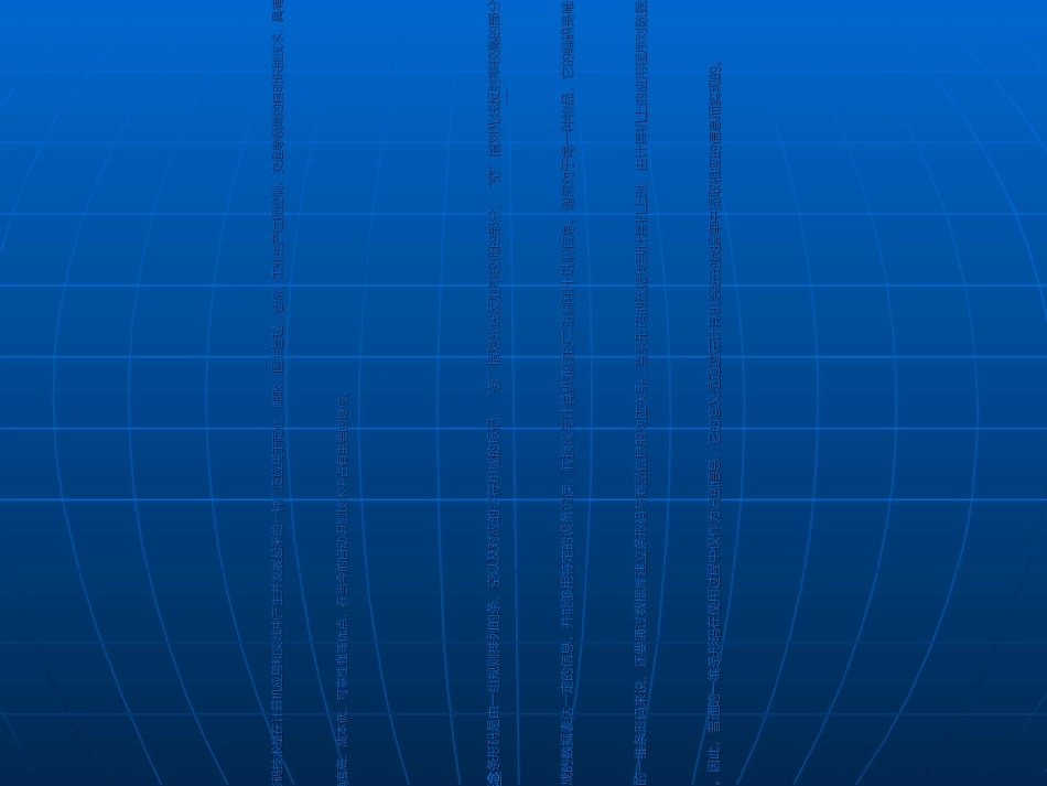 条码碳带培训资料_第2页