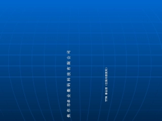 条码碳带培训资料
