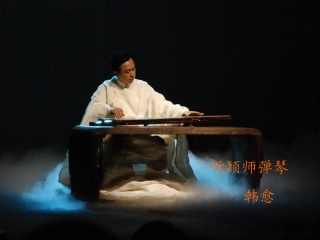 听颖师弹琴课件