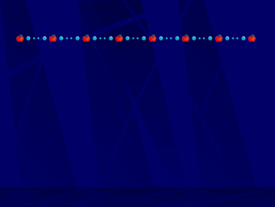 头部外伤护理查房_第2页