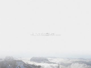 土石方工程量计算讲课文档