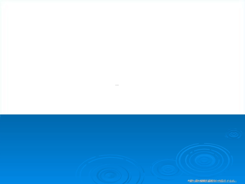 土石方工程专题讲座_第1页