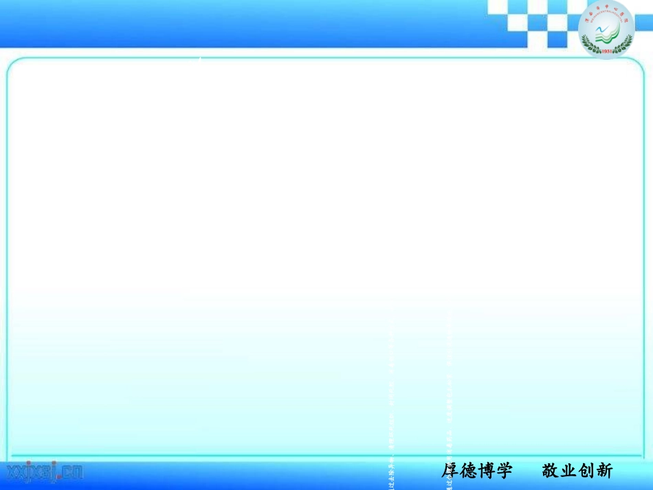 外科换药技术_第2页