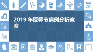 外科急腹症病例分析