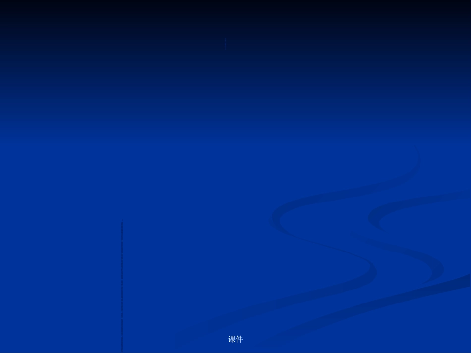 外科急腹症归纳._第3页