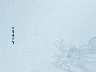 外科手术后病人的营养调理