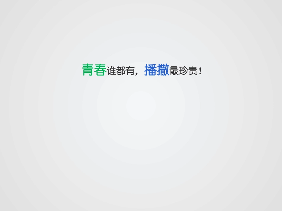 汪秀娟述职报告_第2页