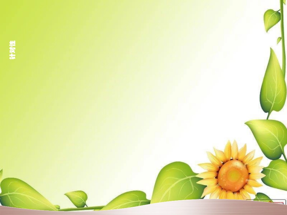 危急值报告及处理制度_第3页