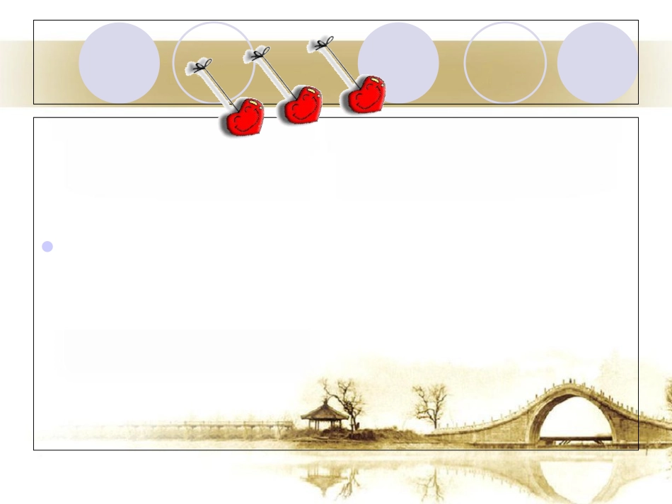 胃穿孔的护理优质课件_第2页