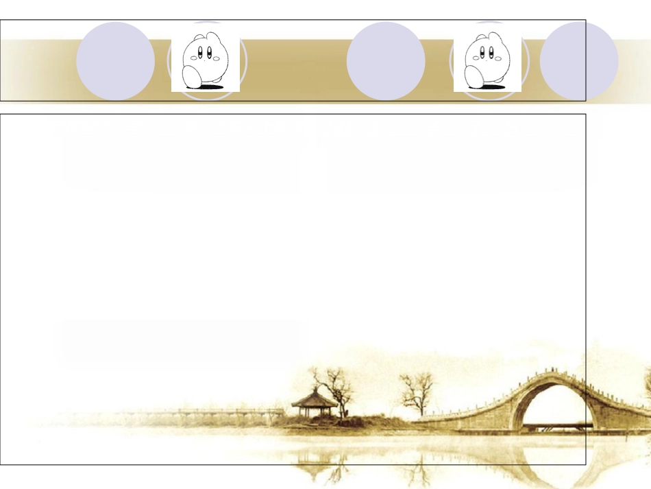 胃穿孔的护理优质课件_第3页