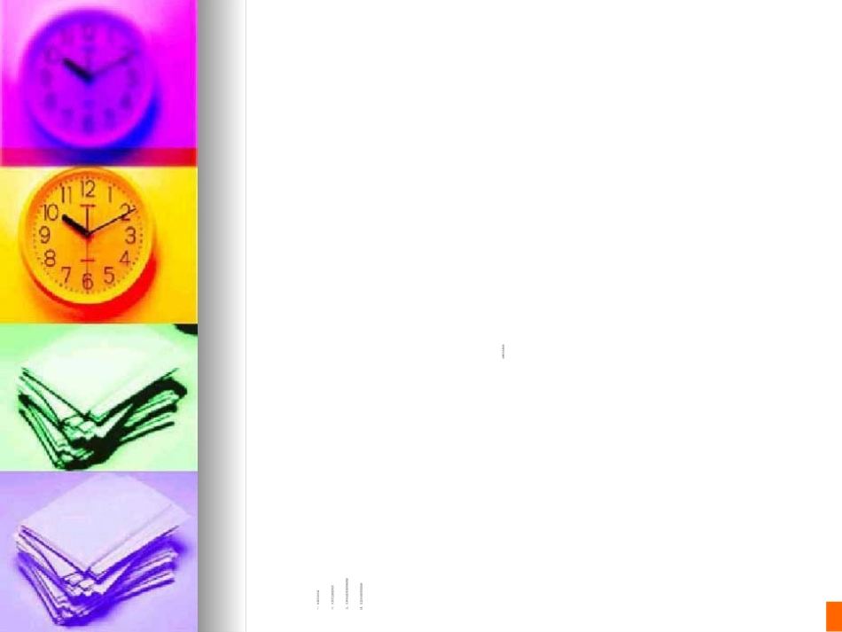 文具行业调研报告_第2页