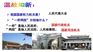 我国行政机关
