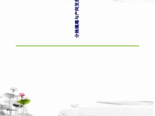无痛分娩与产时发热