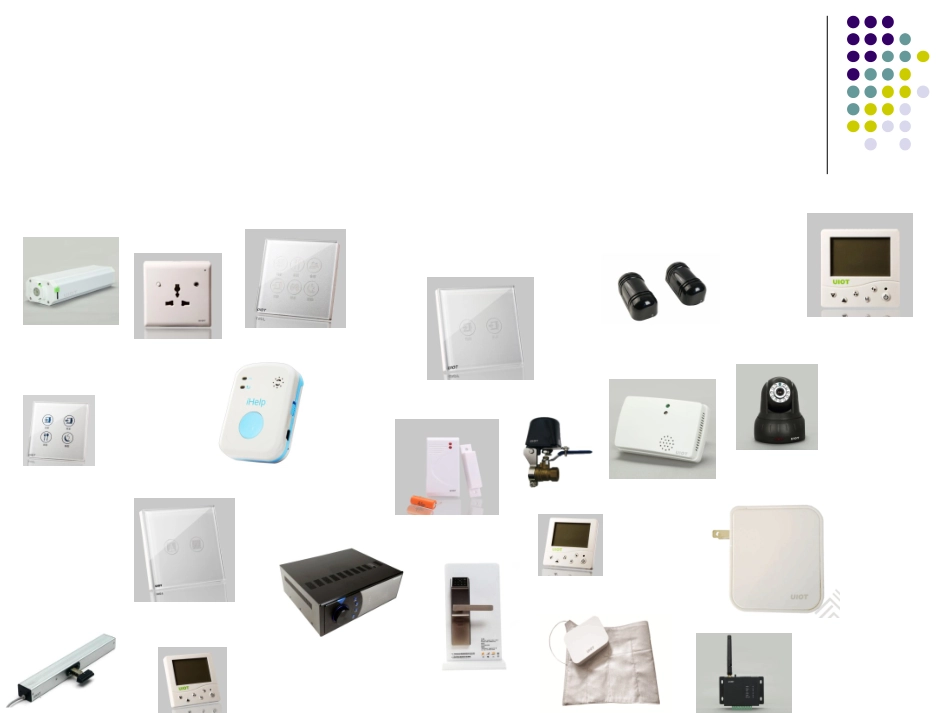 物联网方案设计_第3页