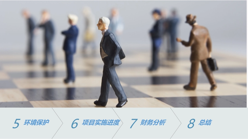 物流仓储设计可行性分析_第3页