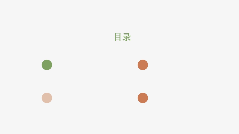 膝关节骨性关节炎医疗护理查房优质课件_第2页