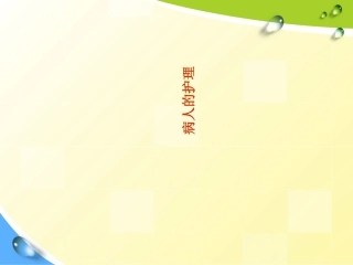 下肢动脉硬化闭塞症讲解