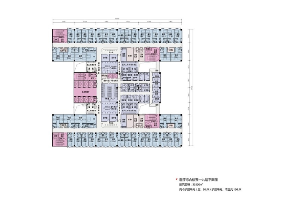 现代化医院建筑设计平面图各楼型平面图设计方案_第3页