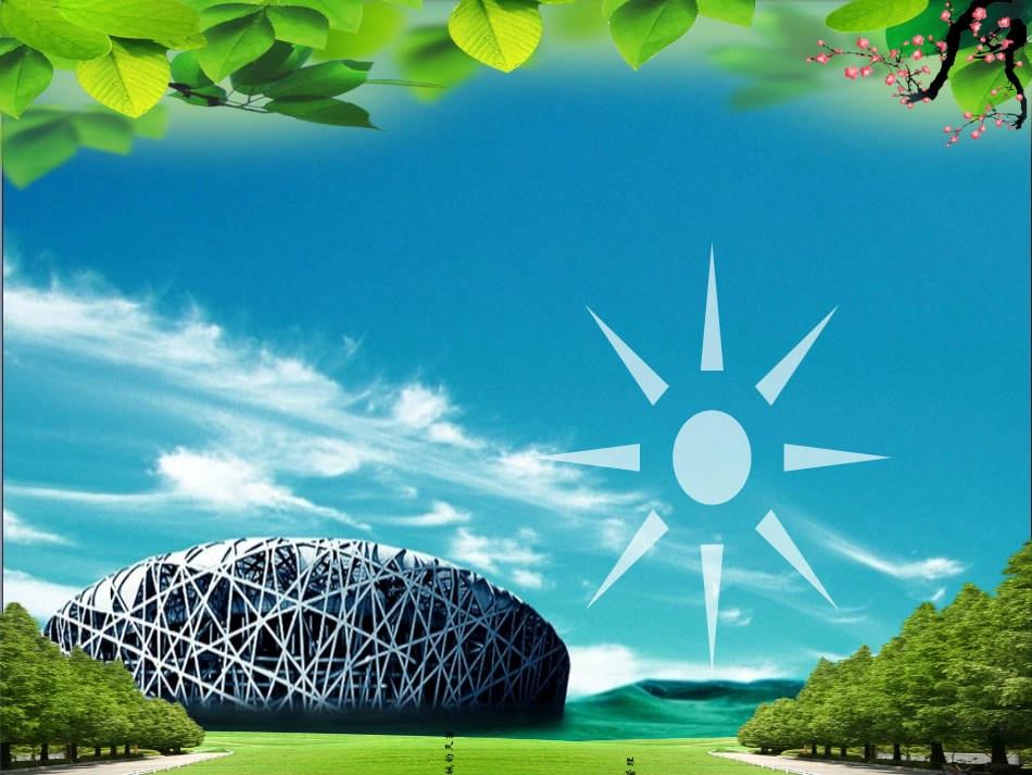 消毒供应室质量管理课件_第2页