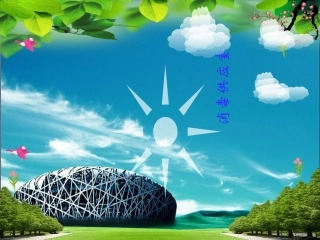 消毒供应室质量管理课件