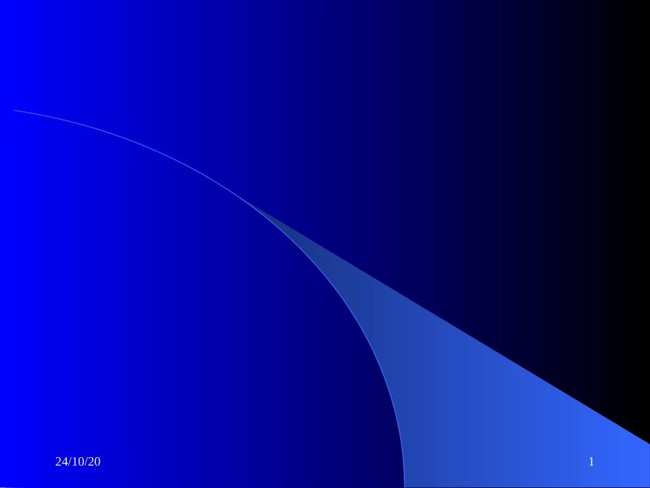 消毒技术与应用_第1页