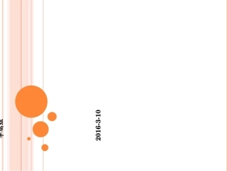 消化道出血的护理查房
